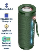 Колонка Bluetooth Hoco HС9 Dazzling pulse зеленый