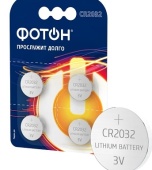Батарейка CR2032 ФОТОН 3V 