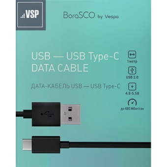 Дата кабель BoraSCO Type C, 2A